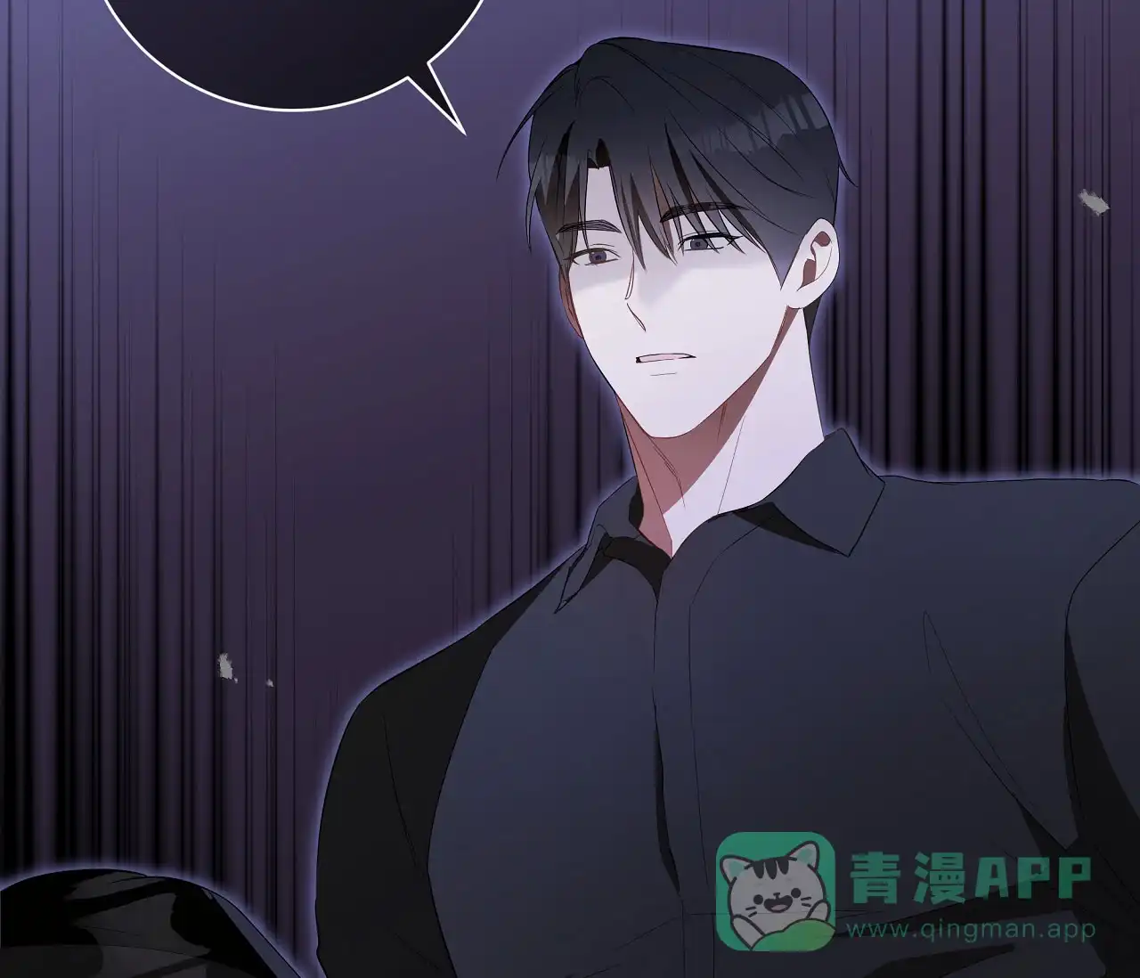 《牌魔》第21话 第26页
