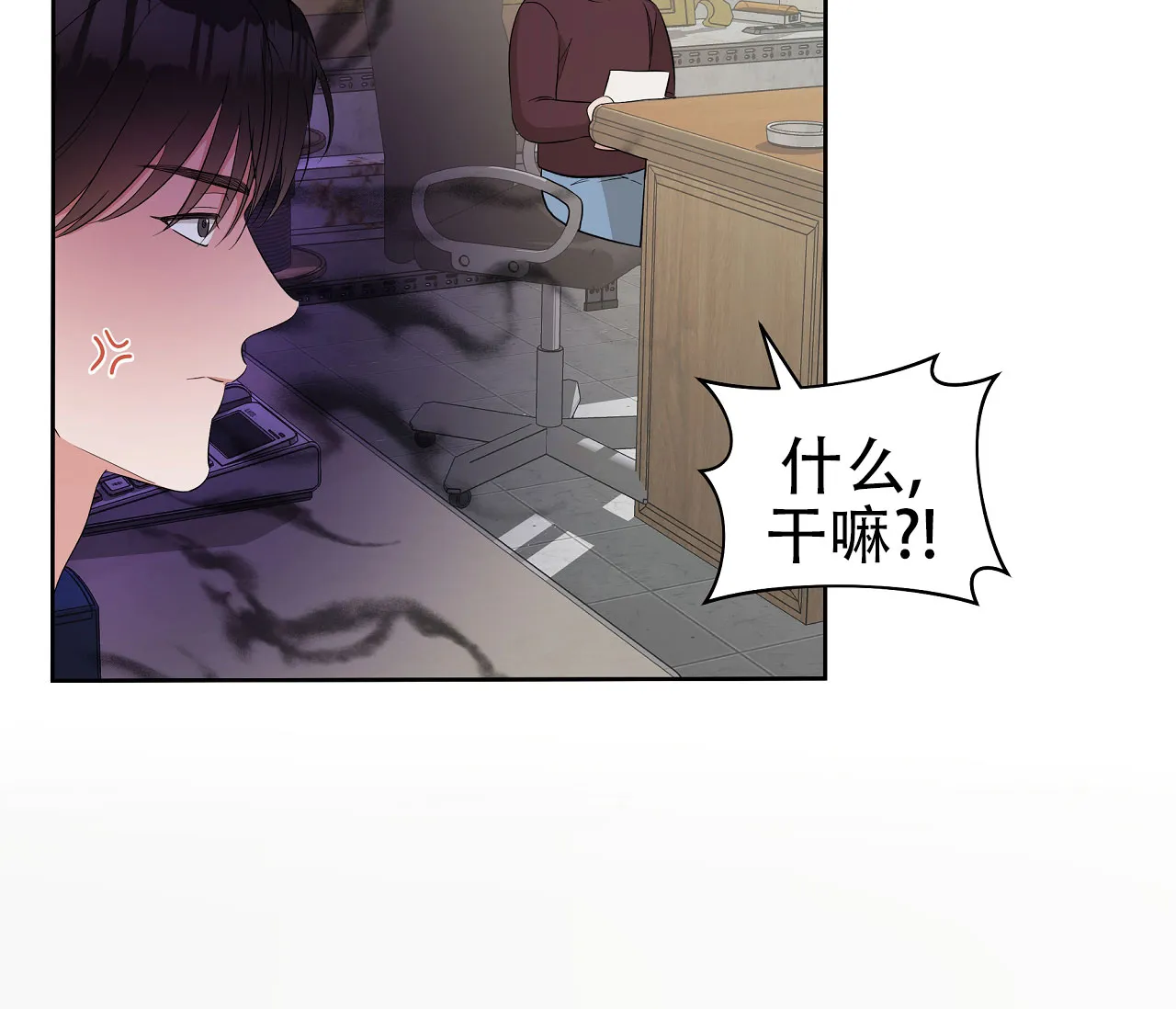 《牌魔》第22话 第40页