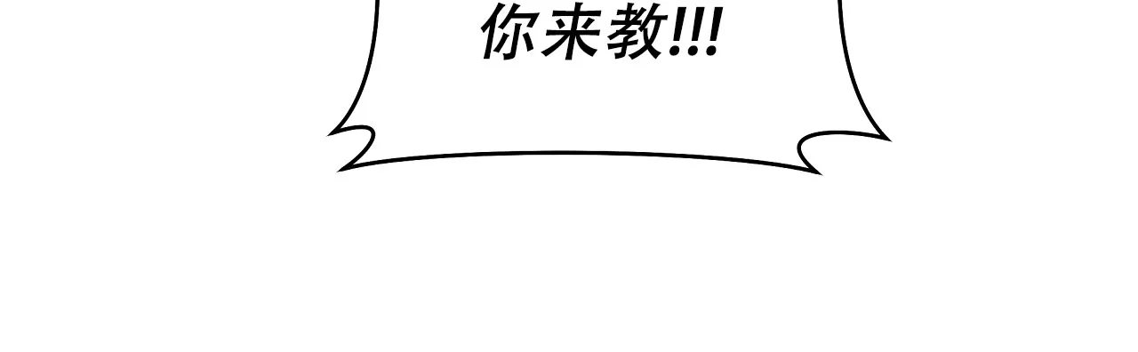 《牌魔》第23话 第35页
