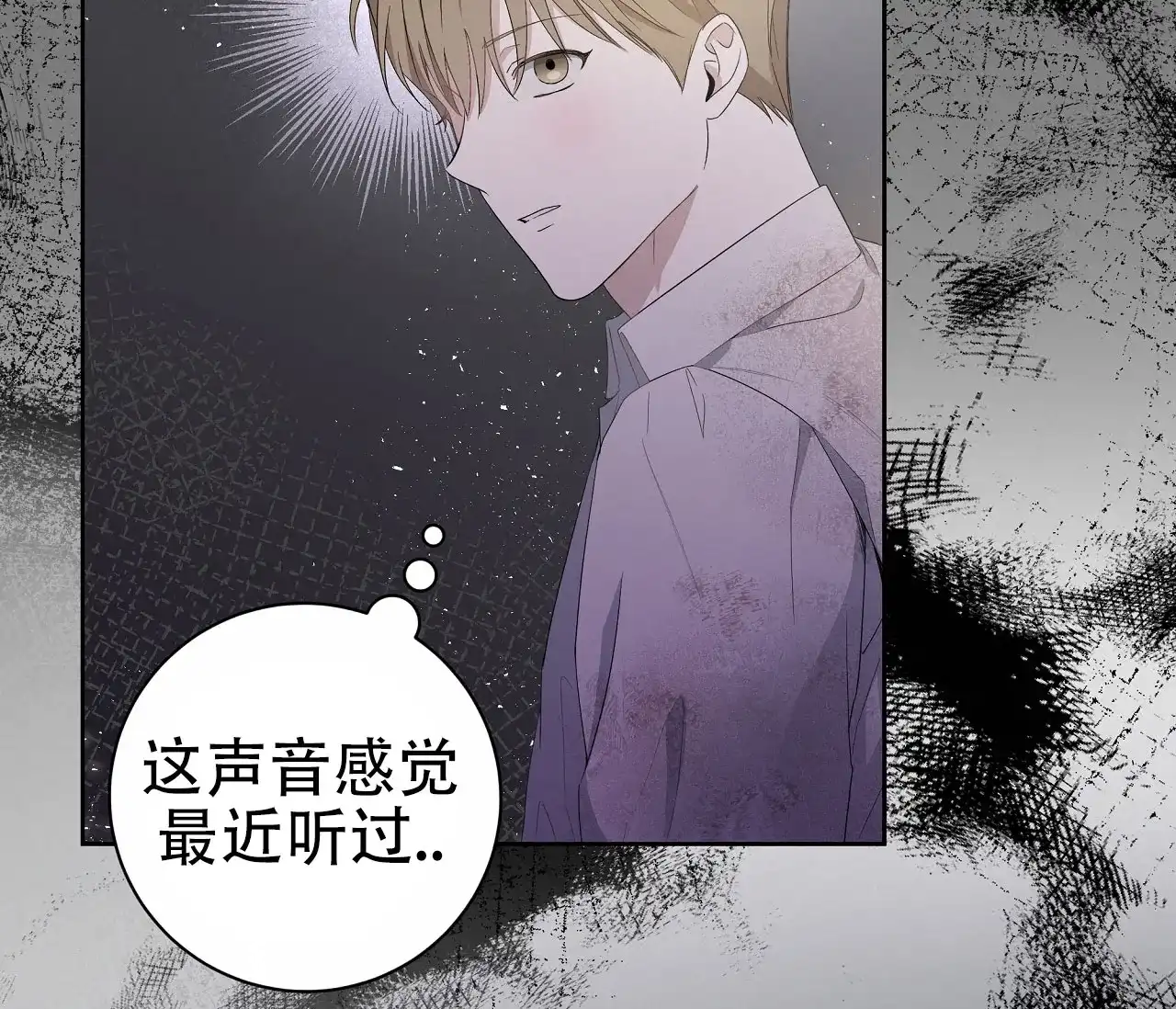 《牌魔》第3话 第59页