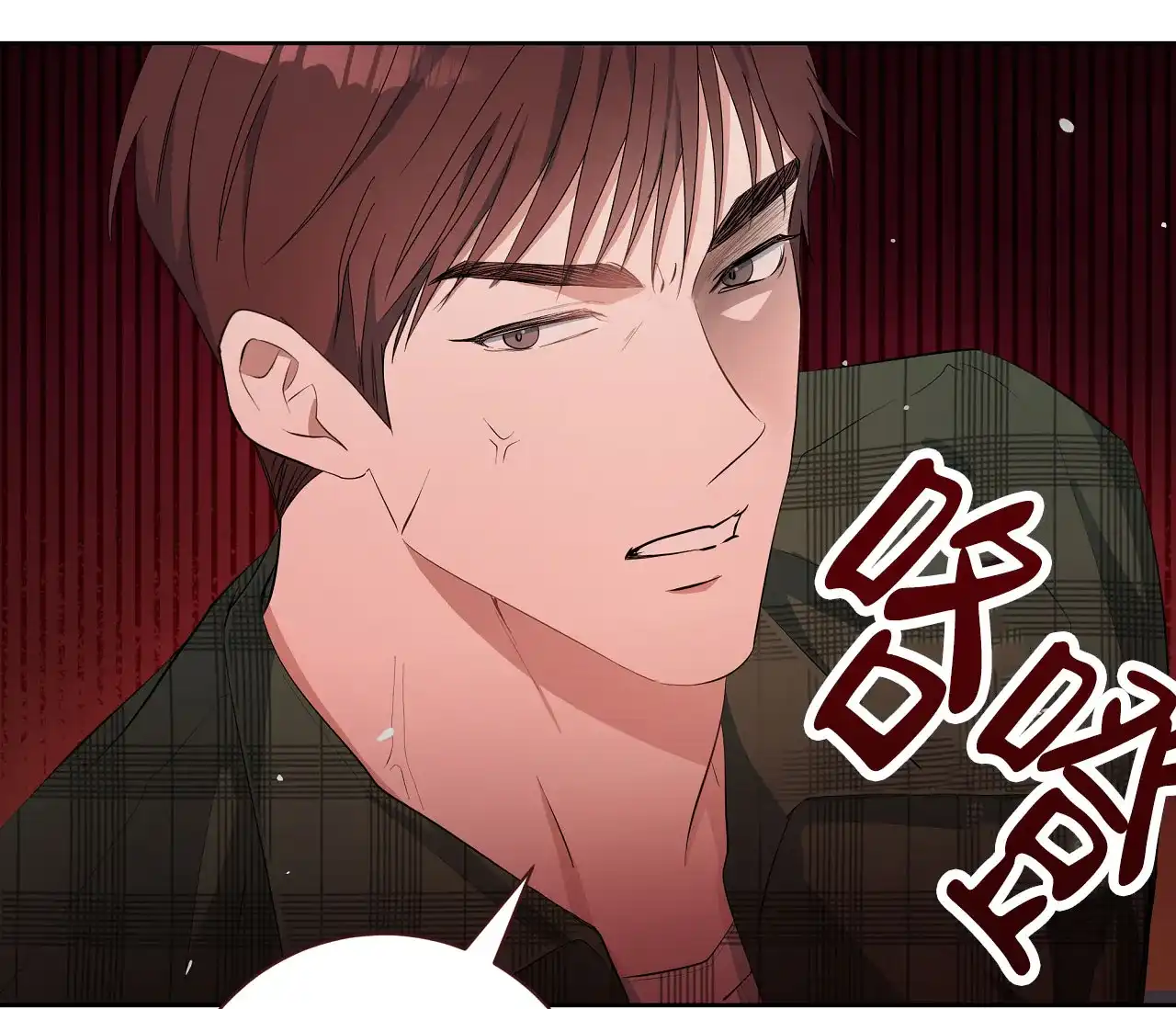 《牌魔》第3话 第37页