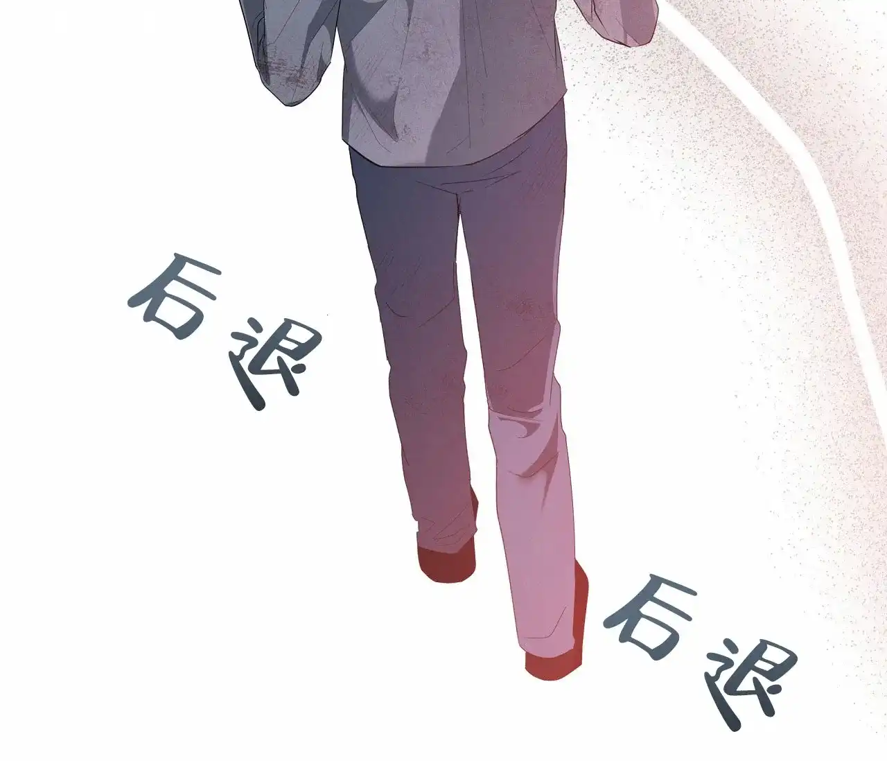 《牌魔》第3话 第8页