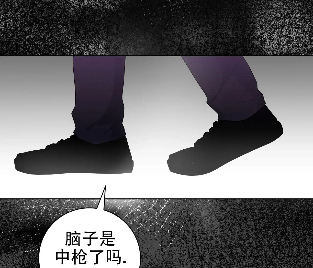 《牌魔》第3话 第57页