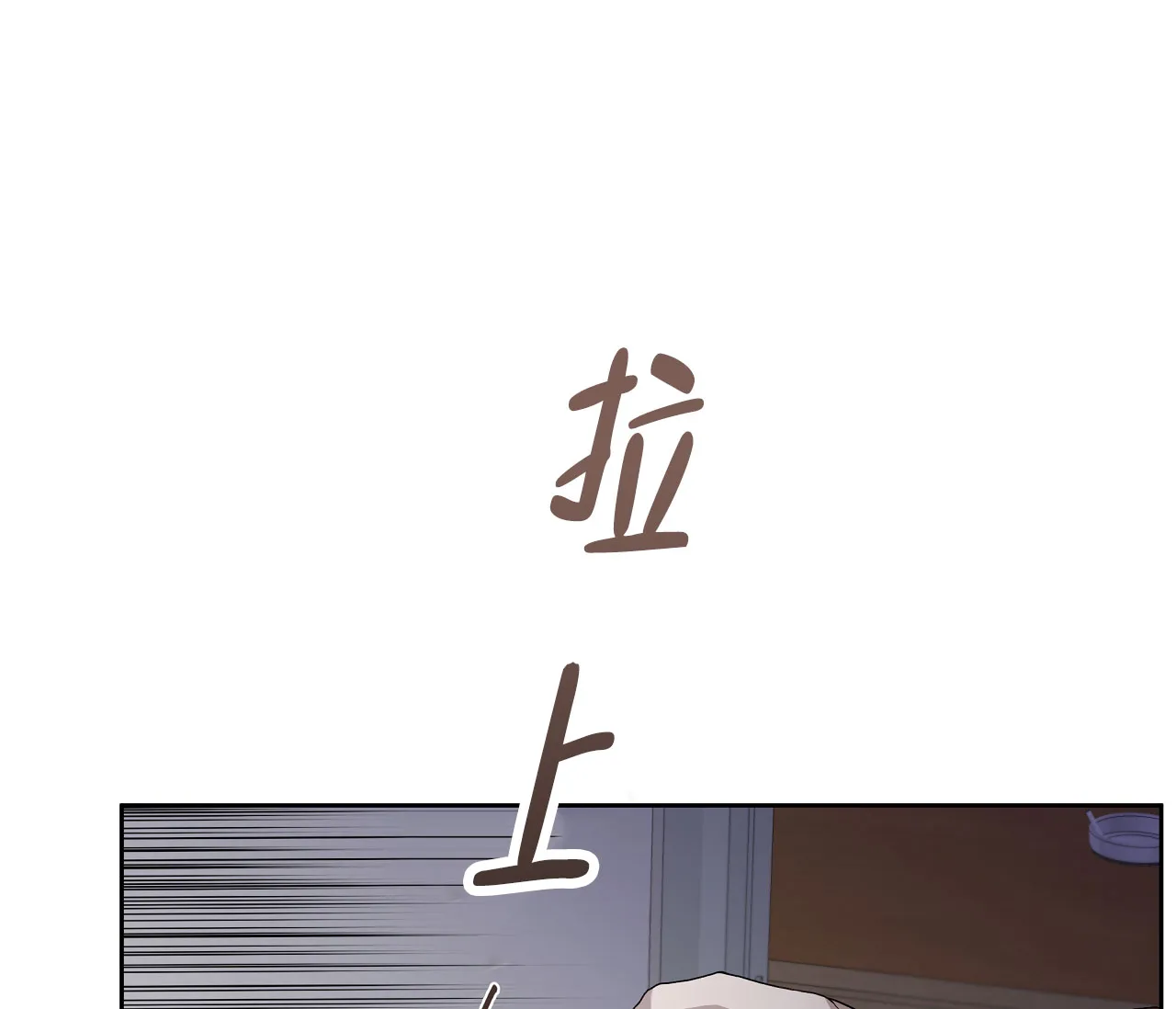 《牌魔》第3话 第52页