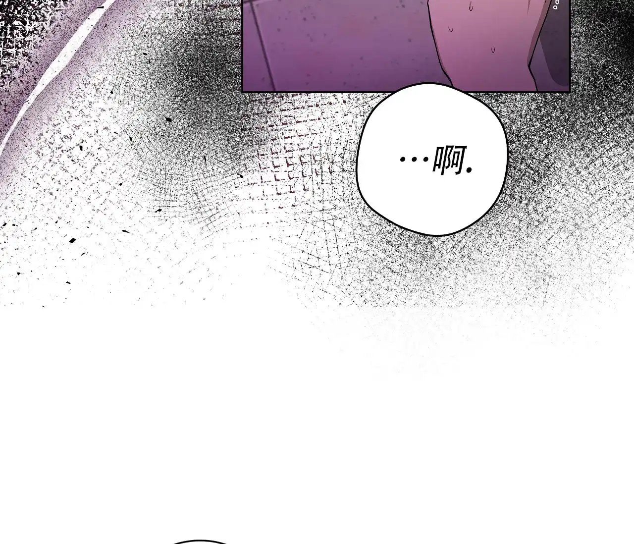 《牌魔》第4话 第42页
