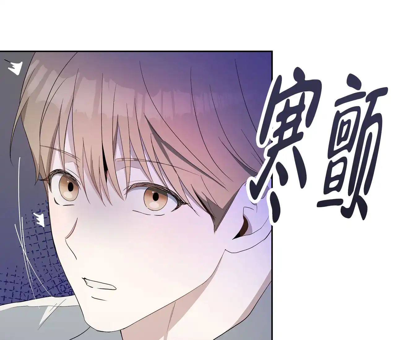 《牌魔》第4话 第10页