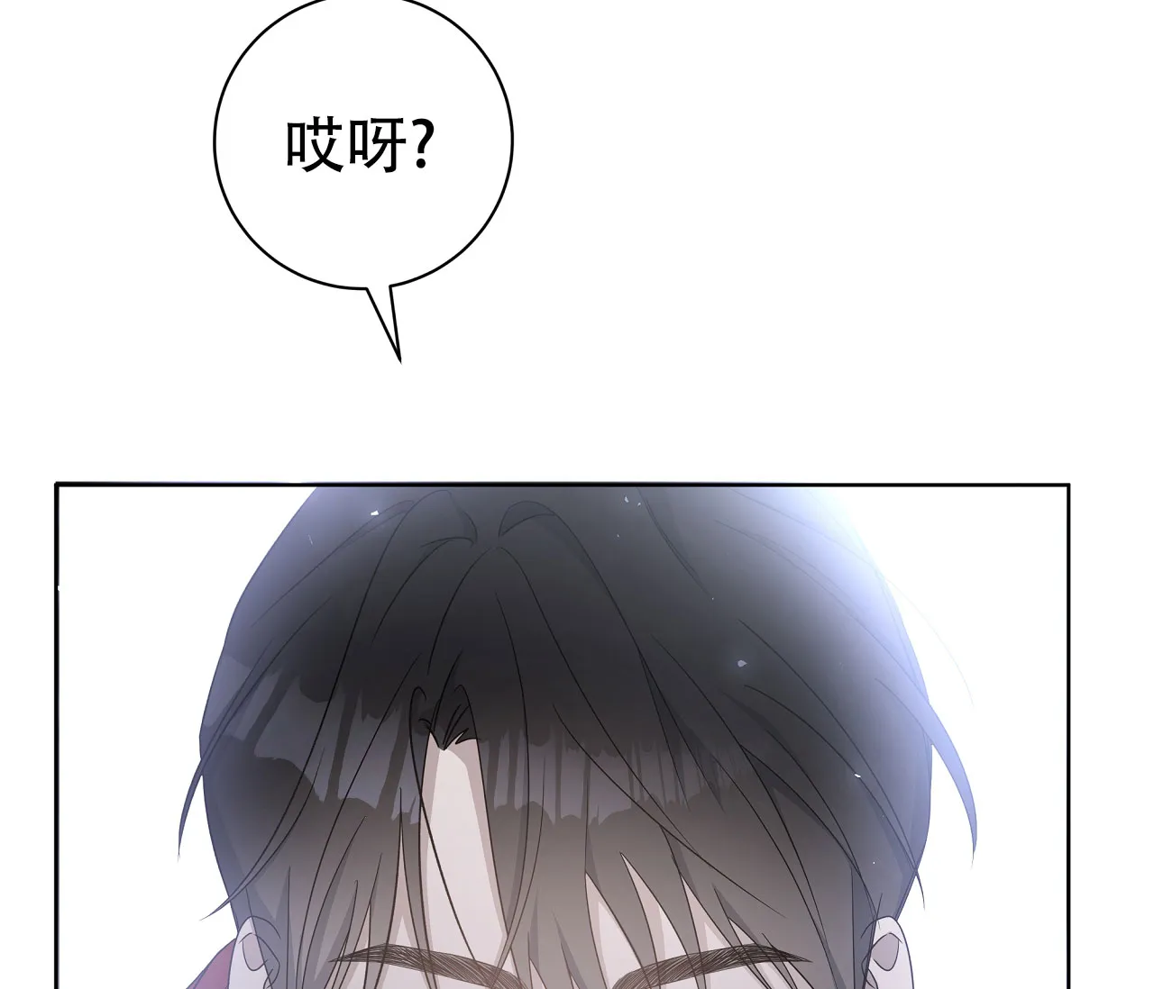 《牌魔》第4话 第43页