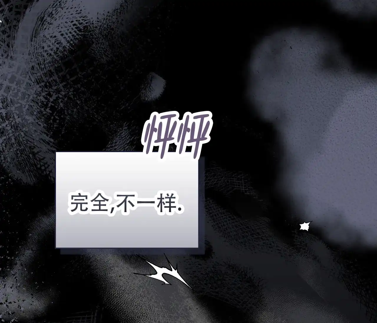 《牌魔》第4话 第27页