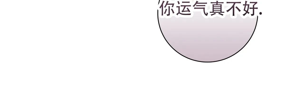《牌魔》第4话 第45页