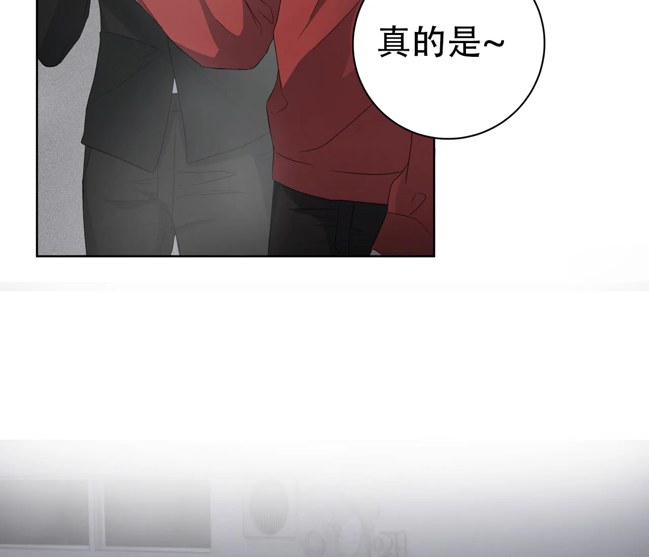《牌魔》第4话 第15页