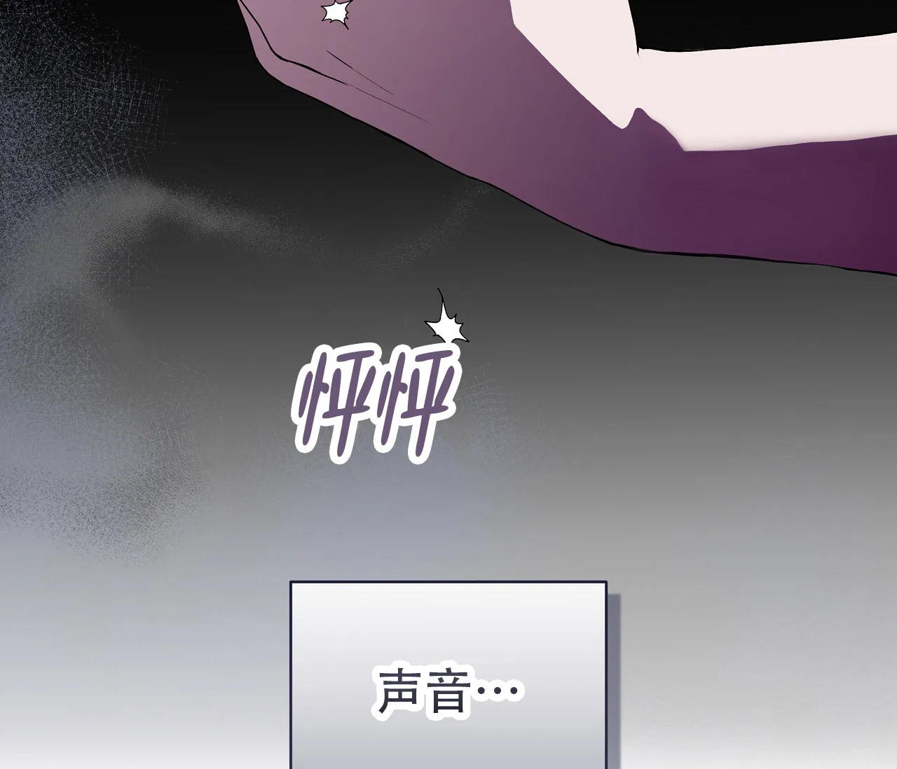 《牌魔》第4话 第29页