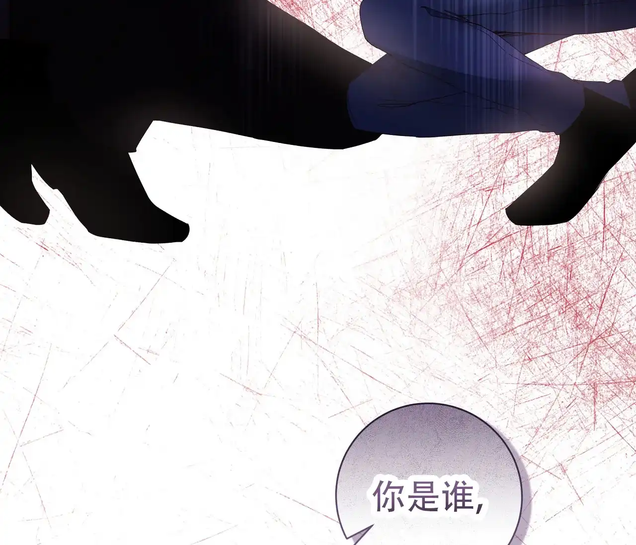 《牌魔》第5话 第45页