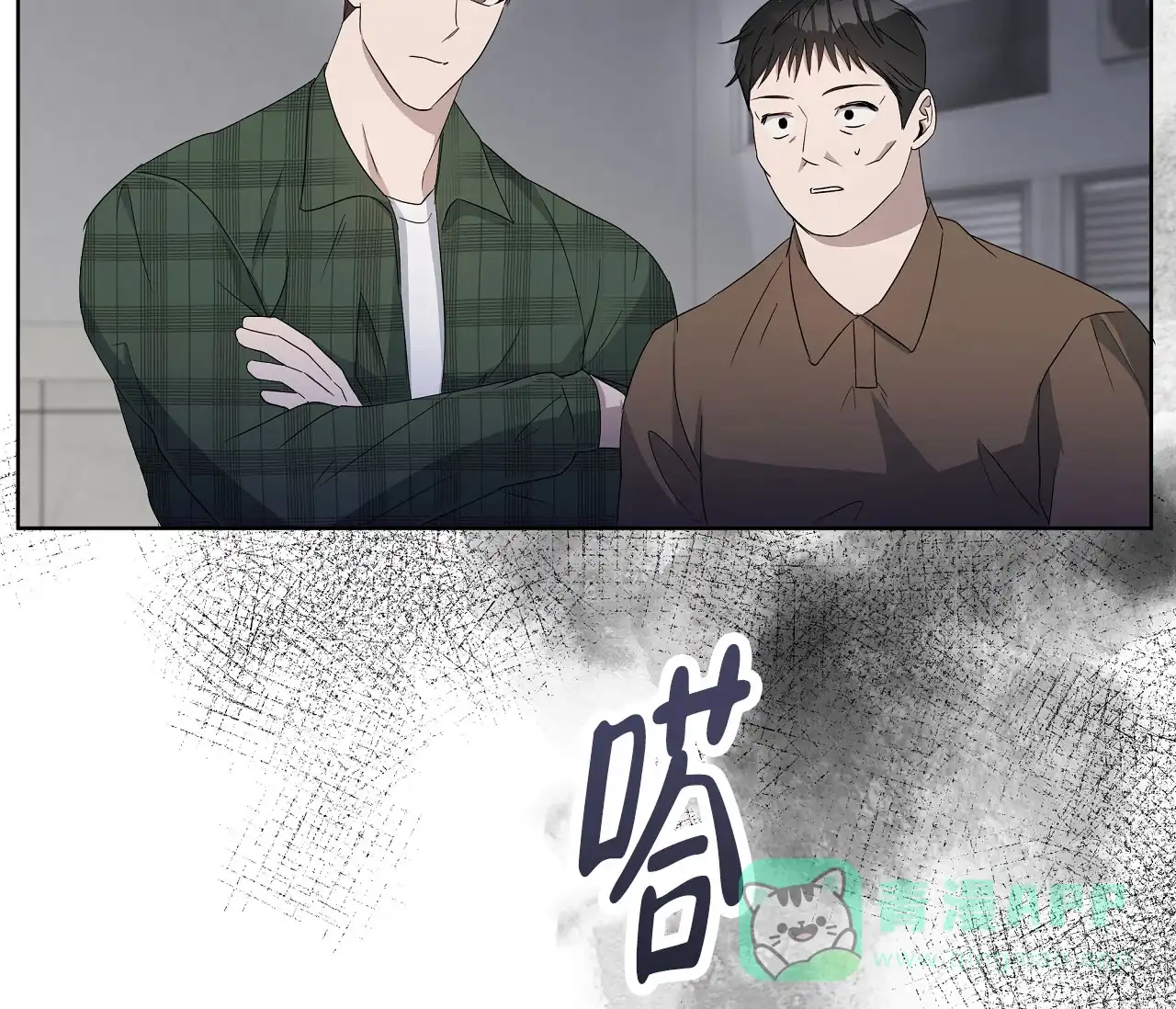 《牌魔》第5话 第21页