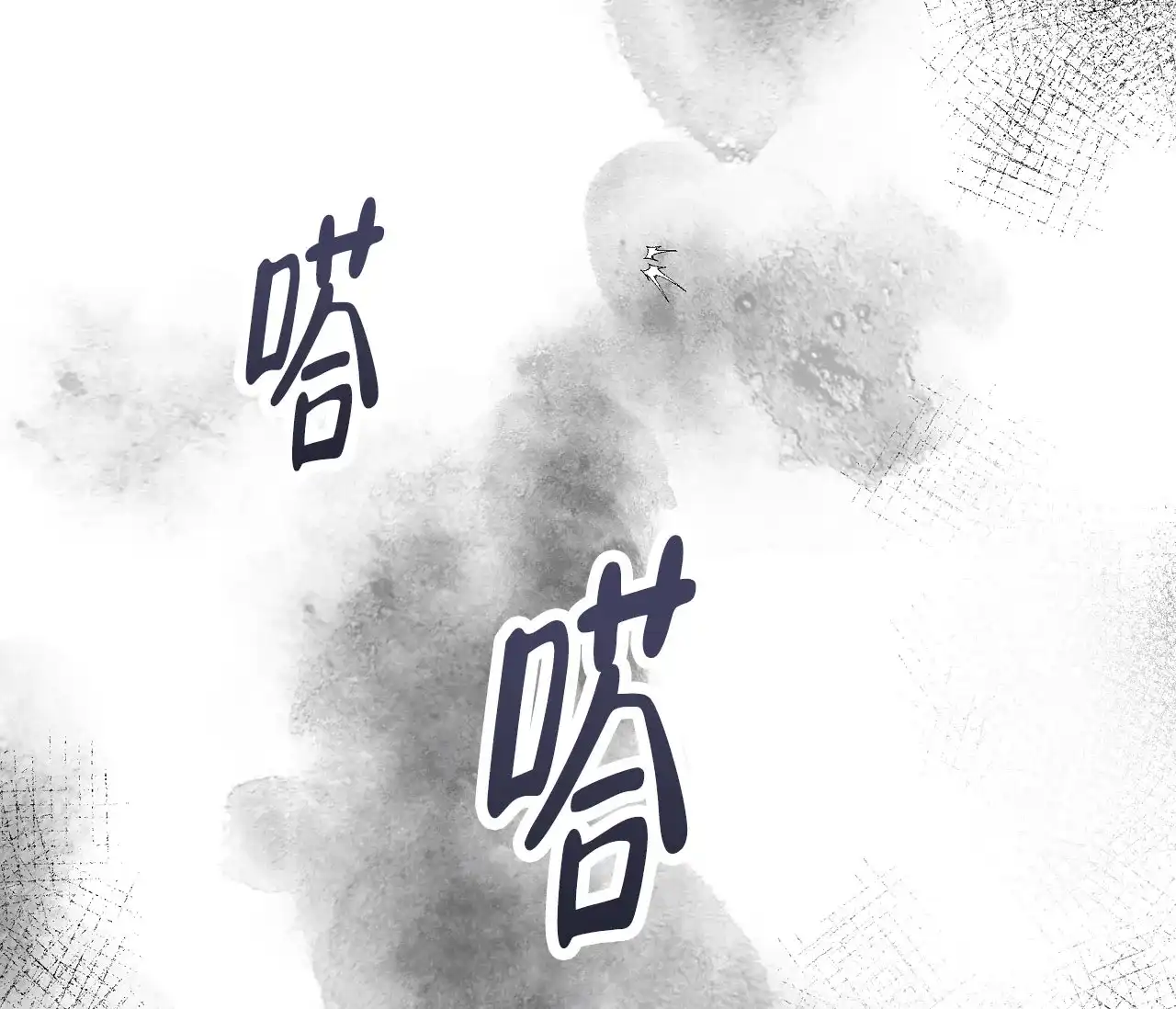 《牌魔》第5话 第22页