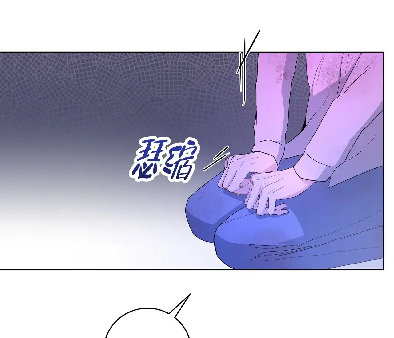 《牌魔》第6话 第47页