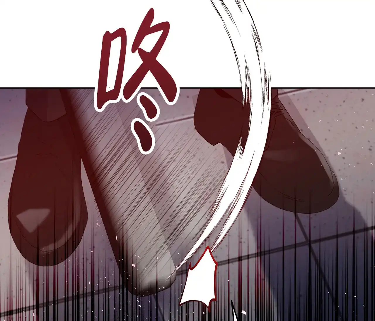 《牌魔》第7话 第5页