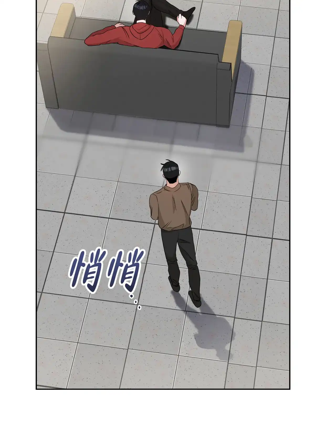 《牌魔》第8话 第32页