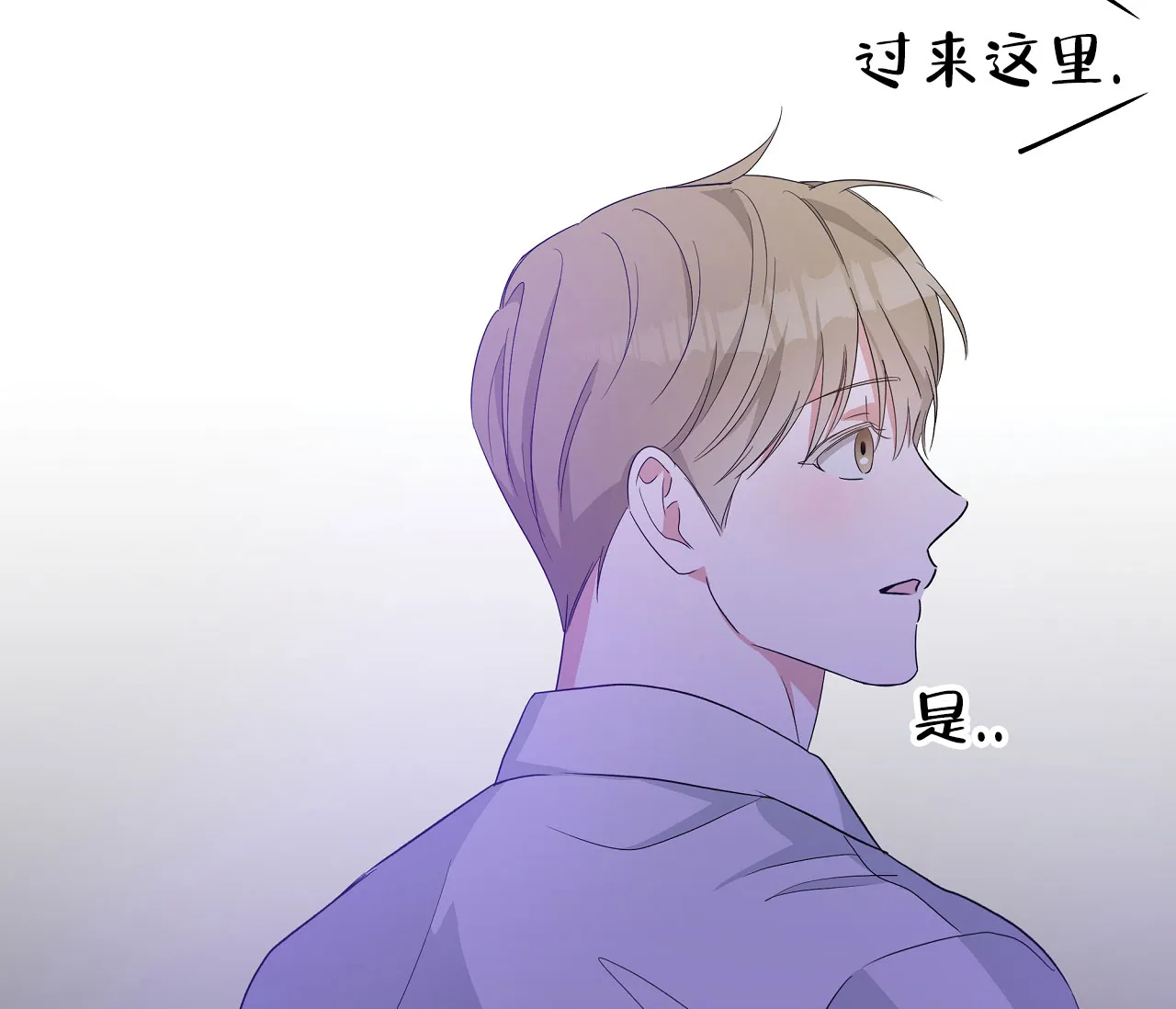 《牌魔》第8话 第44页