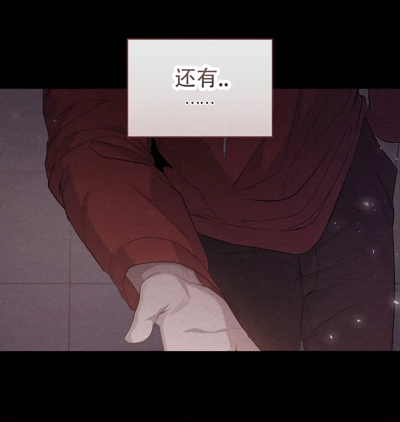 《牌魔》第9话 第28页