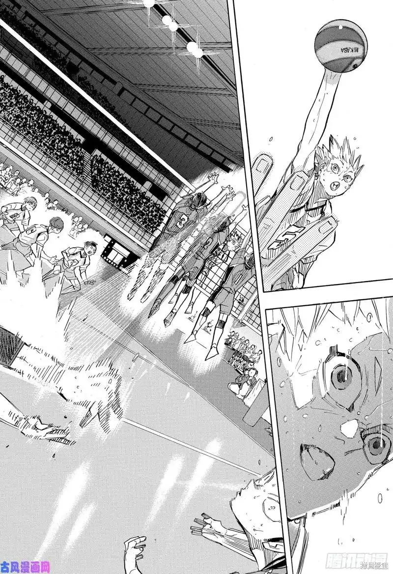 《排球》第367话 我们的春季结束了 第17页