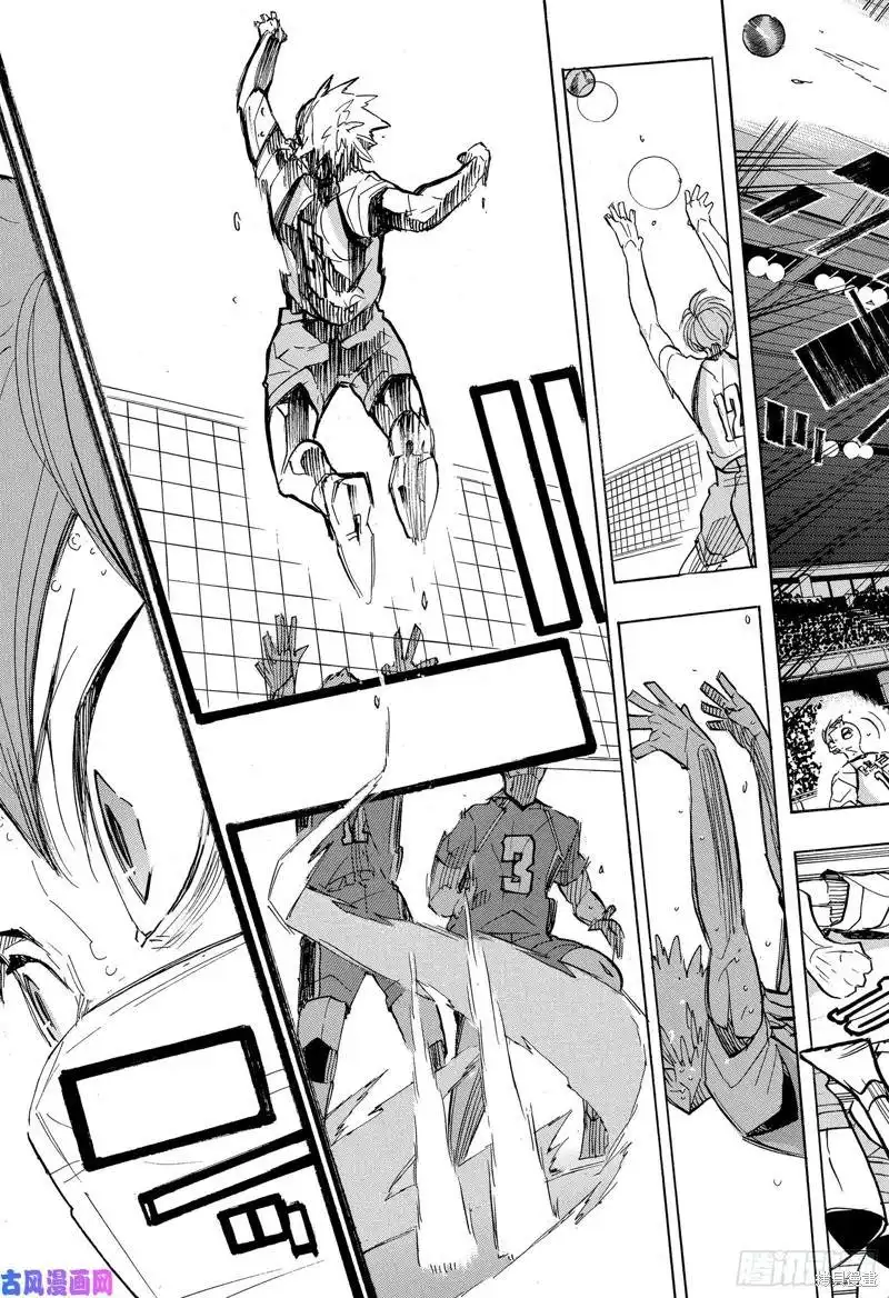 《排球》第367话 我们的春季结束了 第16页