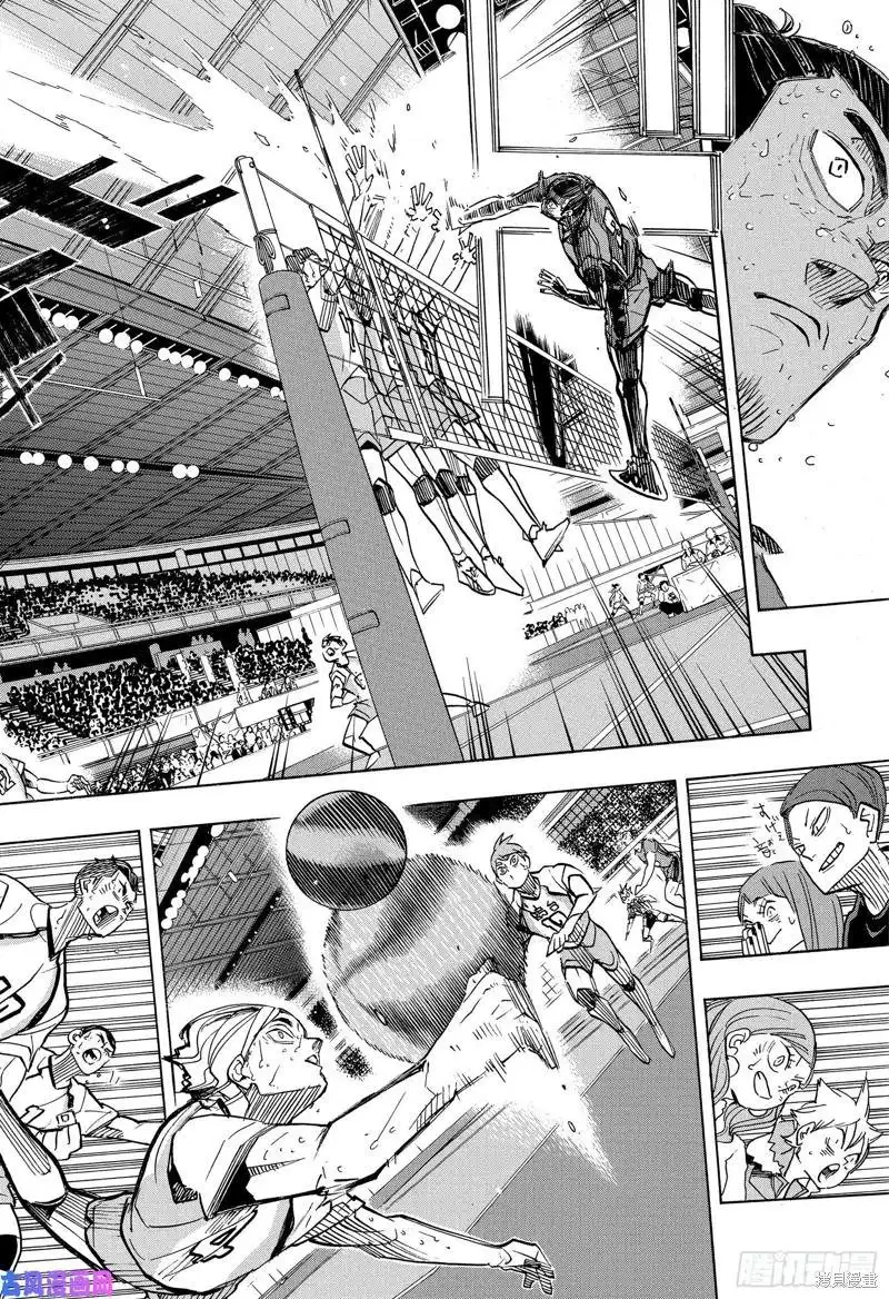 《排球》第367话 我们的春季结束了 第15页