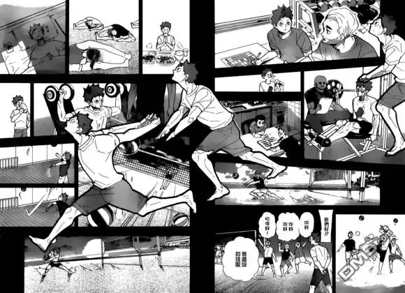 《排球》第374话 初志 第12页