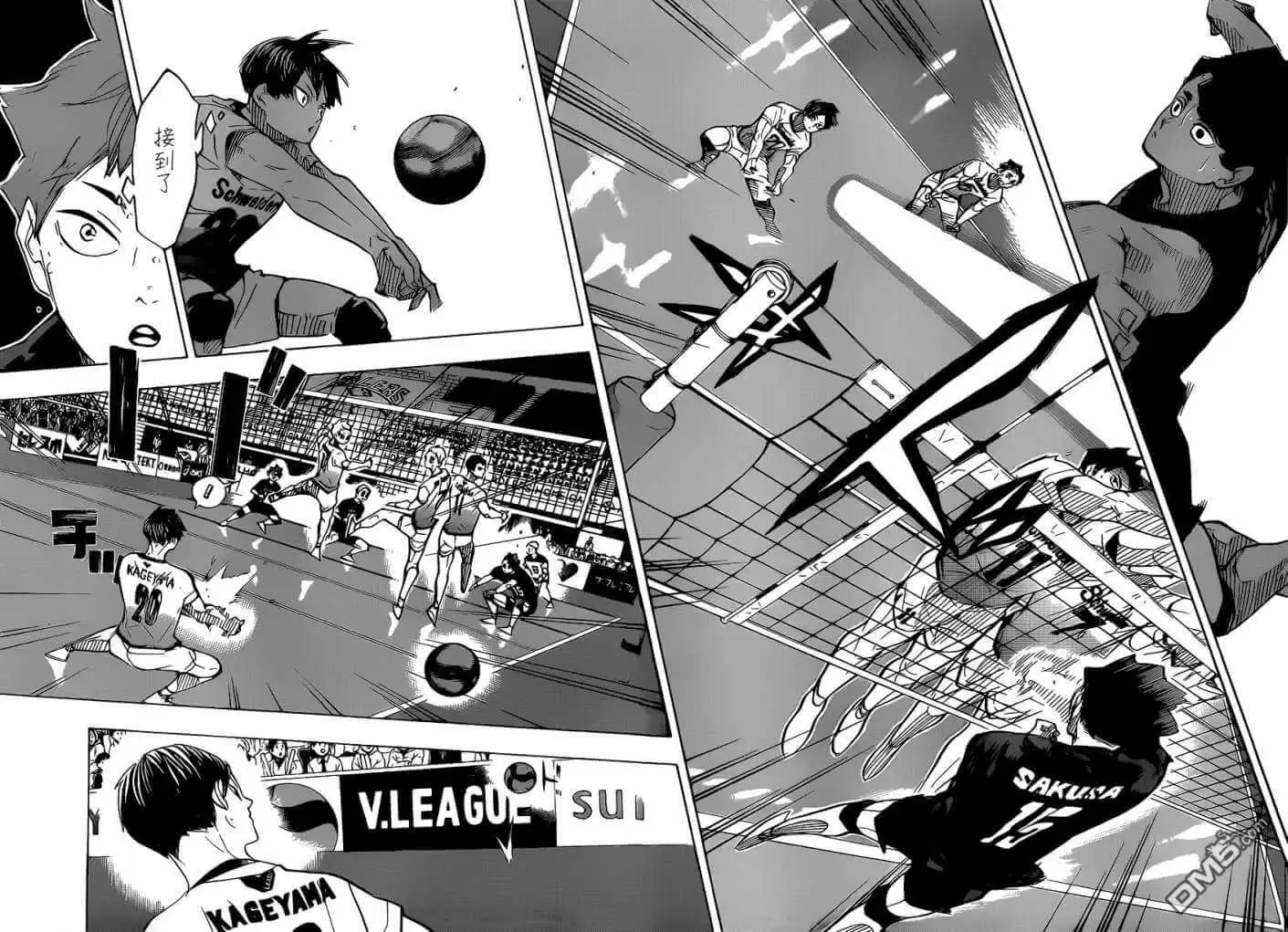 《排球》第382话 百鬼夜行 第12页
