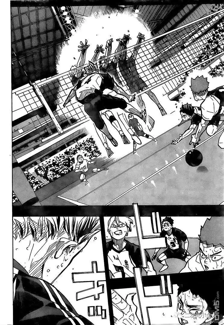《排球》第392话 试看版 第8页