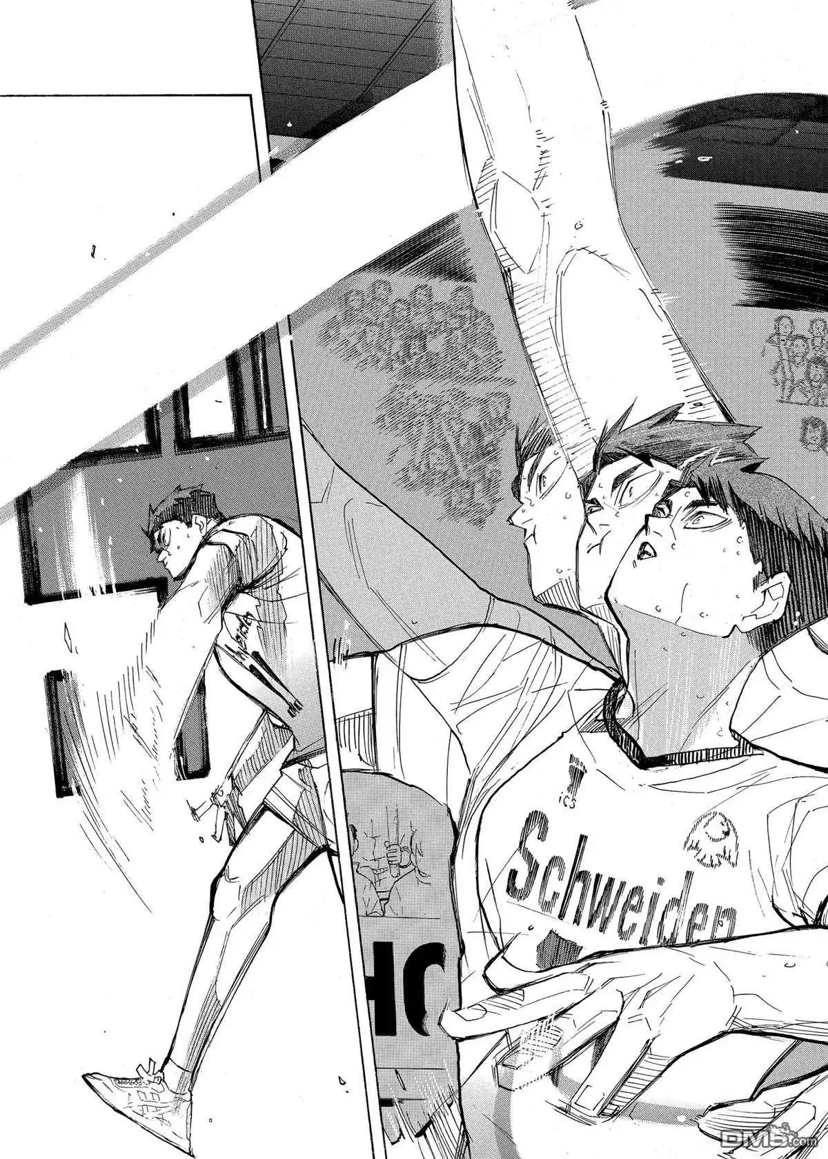 《排球》第395话 试看版 第13页
