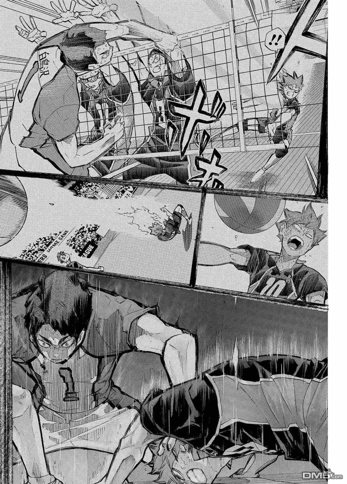 《排球》第397话 试看版 第17页