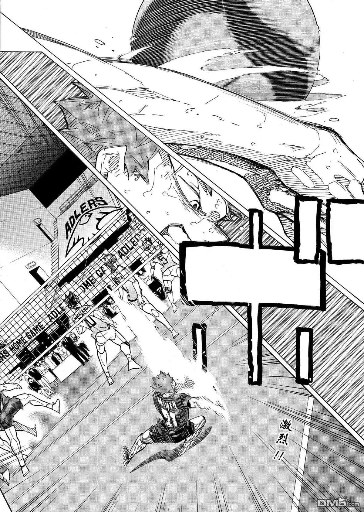 《排球》第398话 试看版 第2页