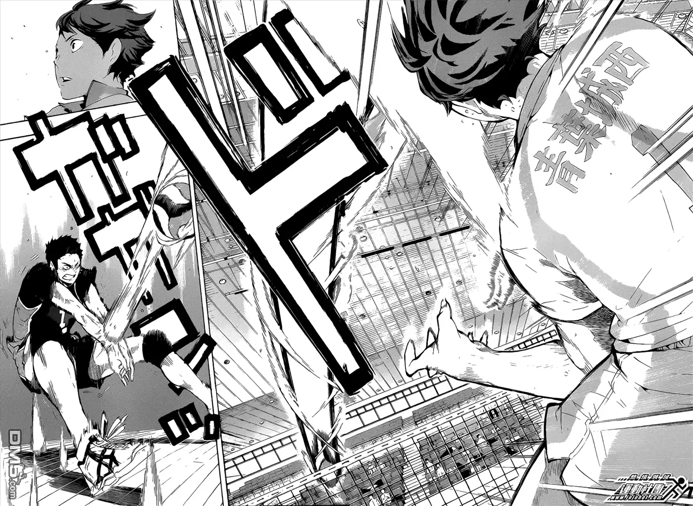 《排球》第67话 笑脸 第10页