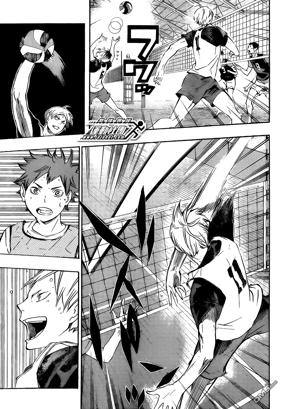 《排球》第79话 球场中间的王牌 第16页