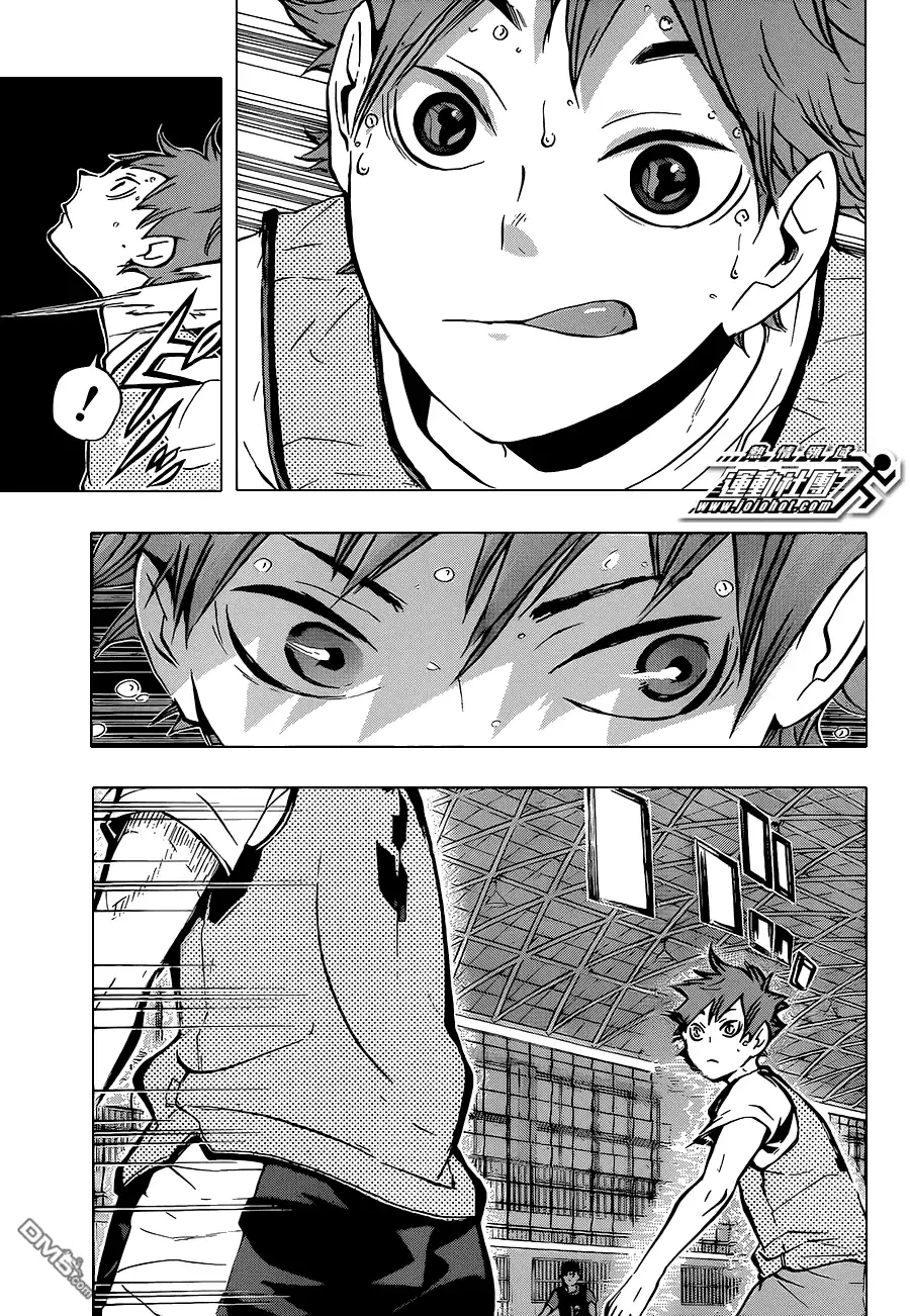 《排球》第87话 王牌的执着 第9页
