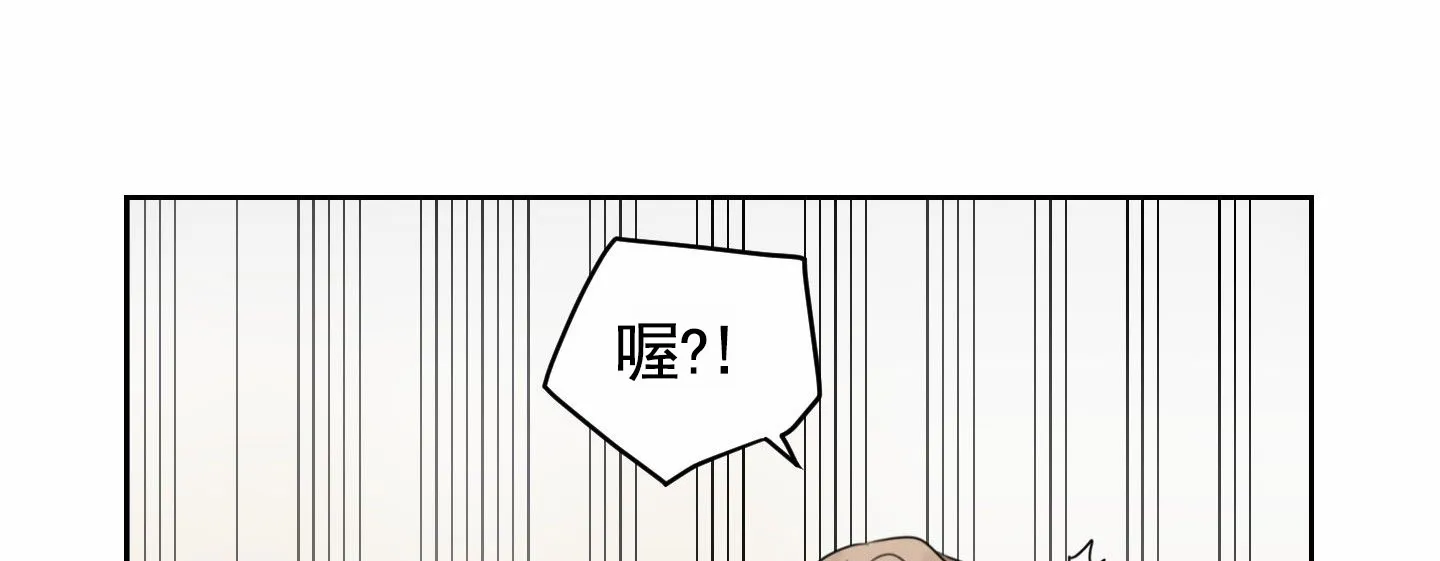 《拍摄记》第1话 第10页