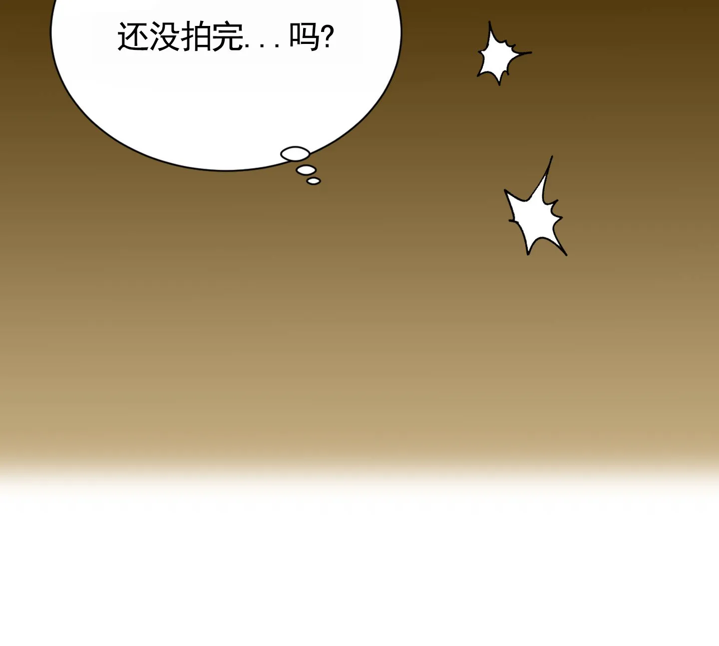 《拍摄记》第2话 第29页