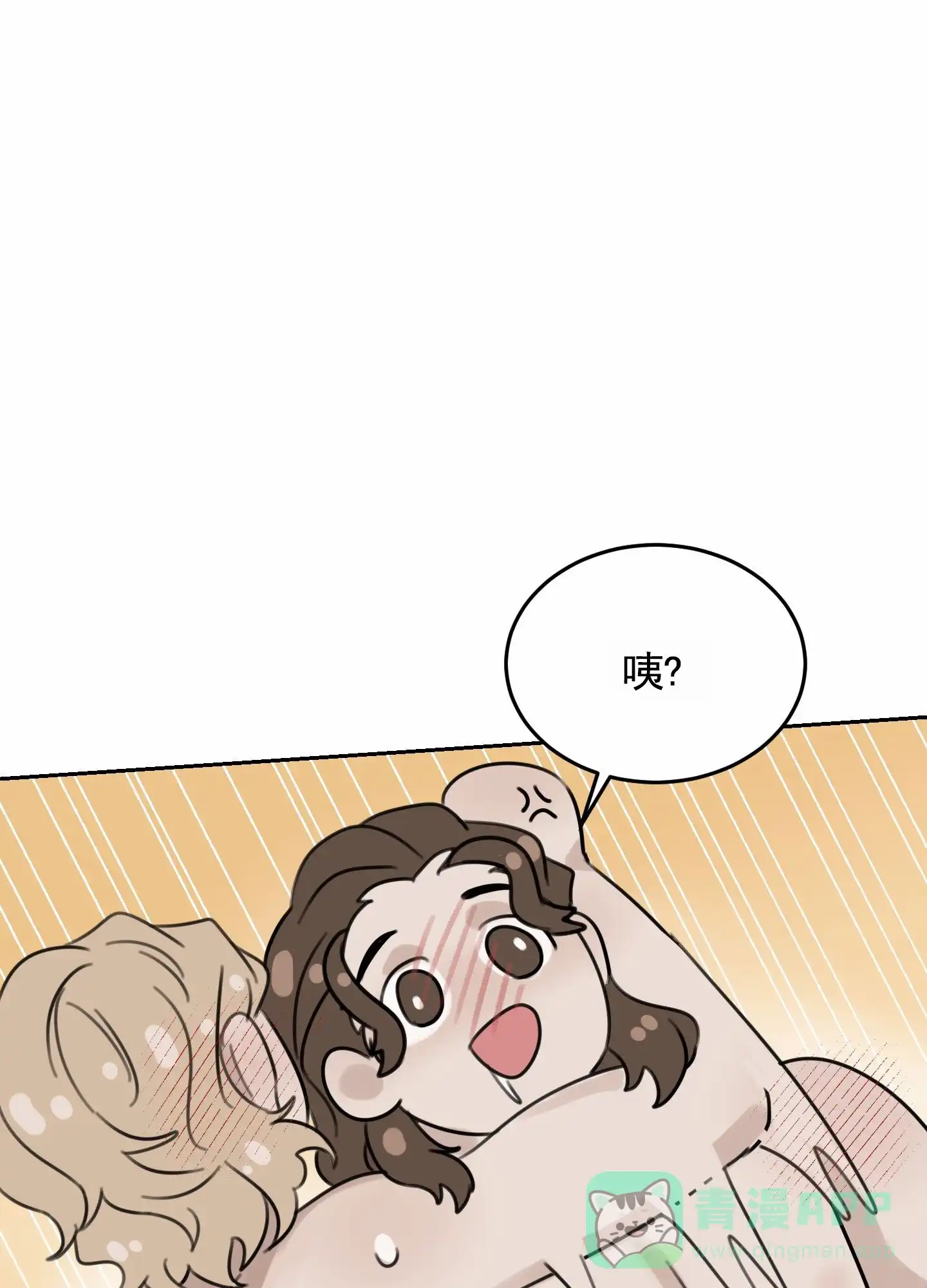《拍摄记》第5话 第6页