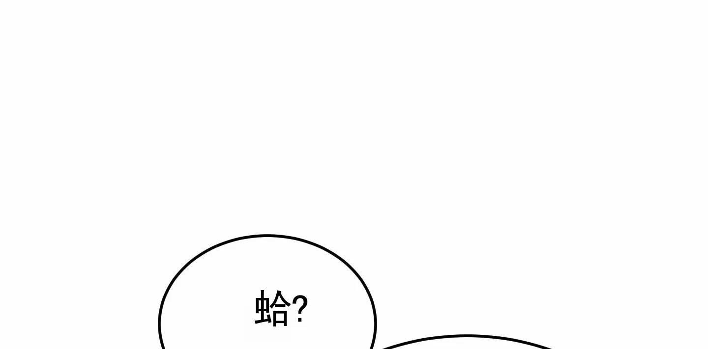 《拍摄记》第5话 第32页