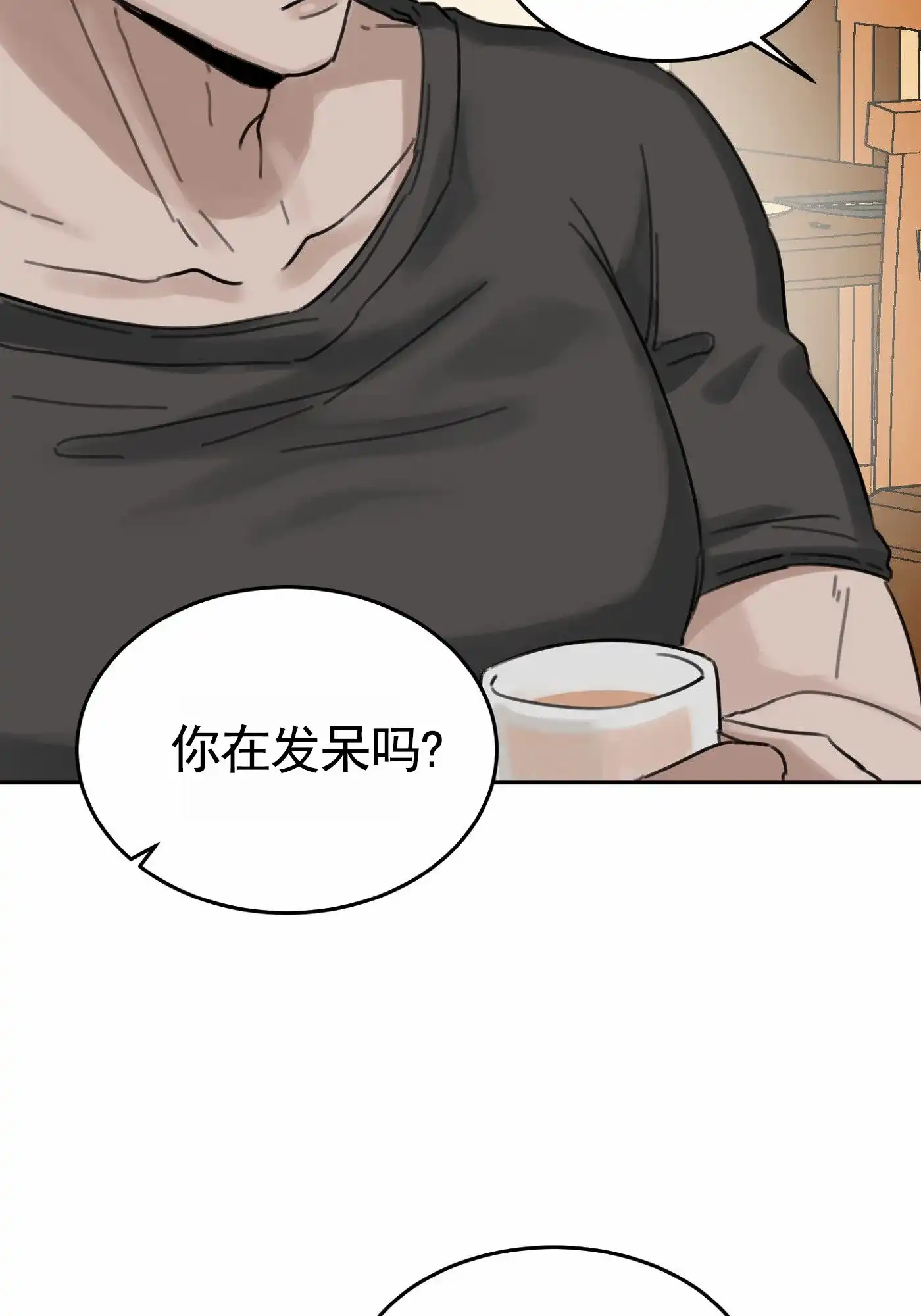 《拍摄记》第7话 第19页