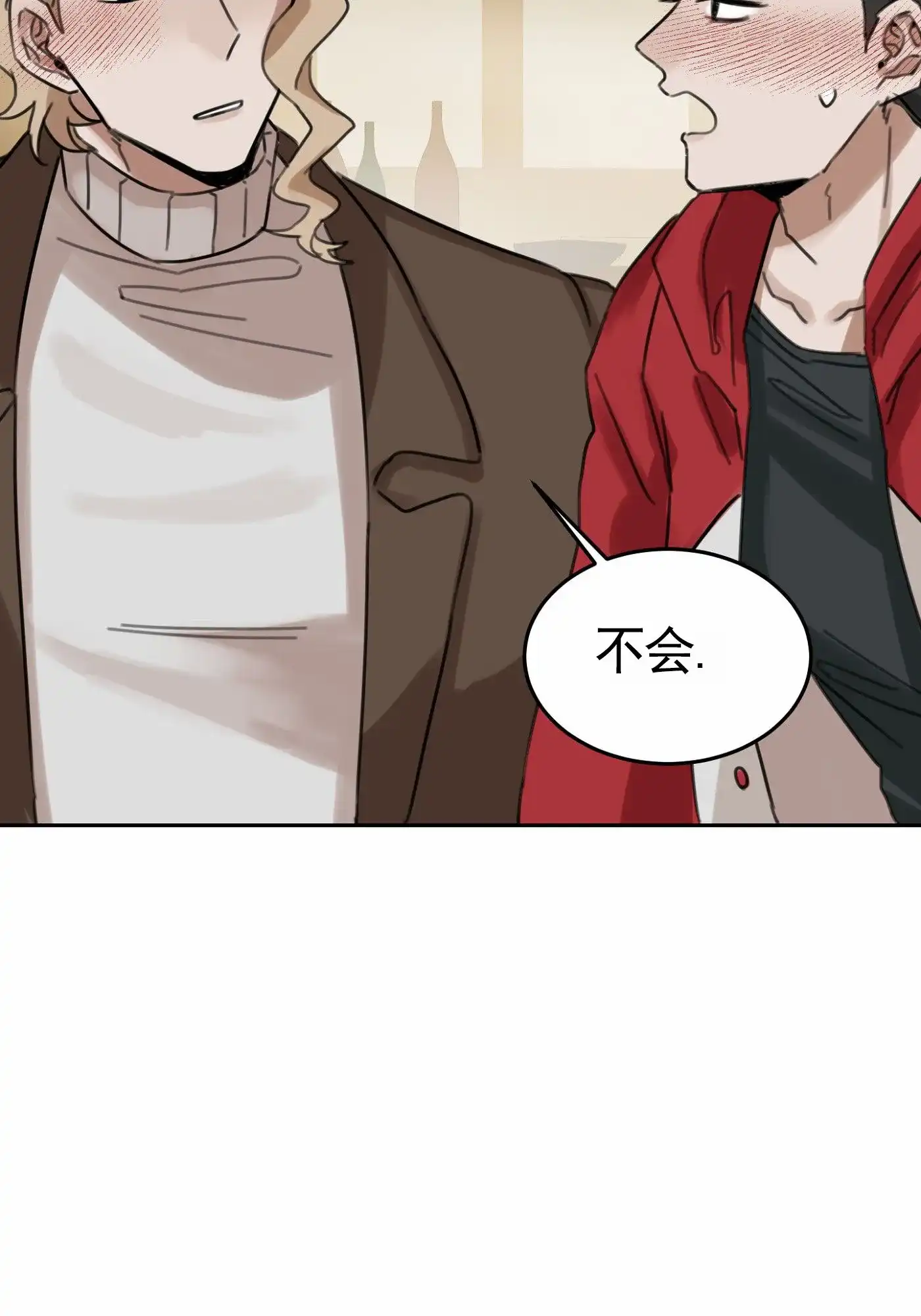 《拍摄记》第7话 第34页