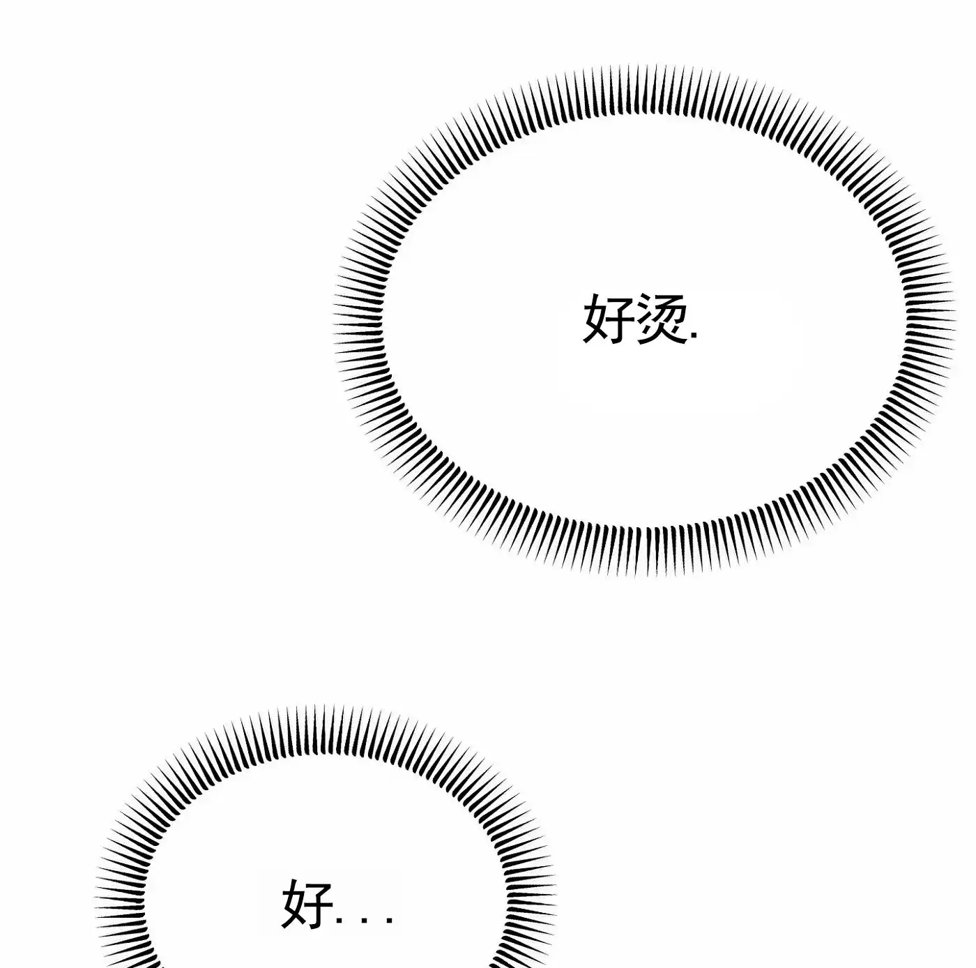《拍摄记》第8话 第12页