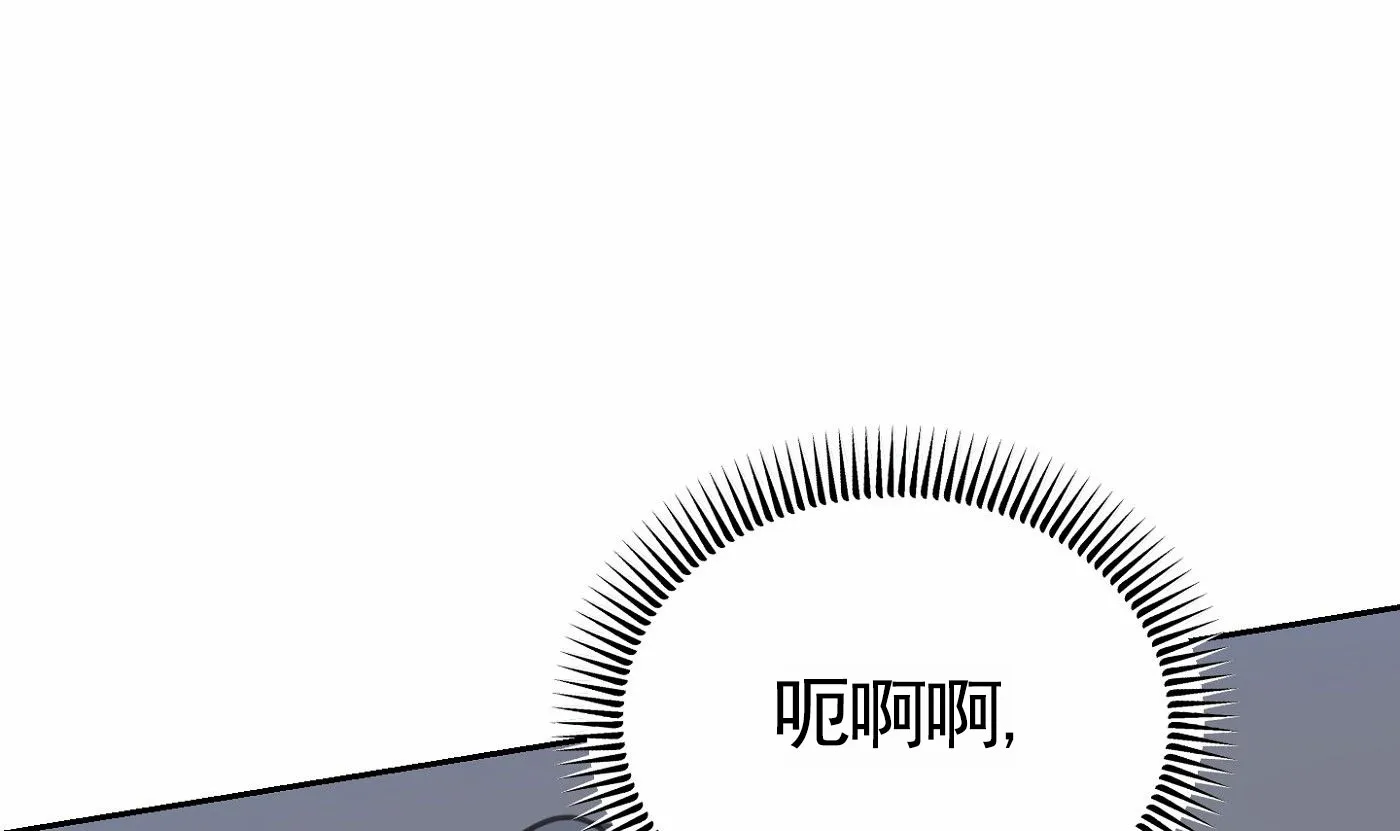 《拍摄记》第8话 第14页