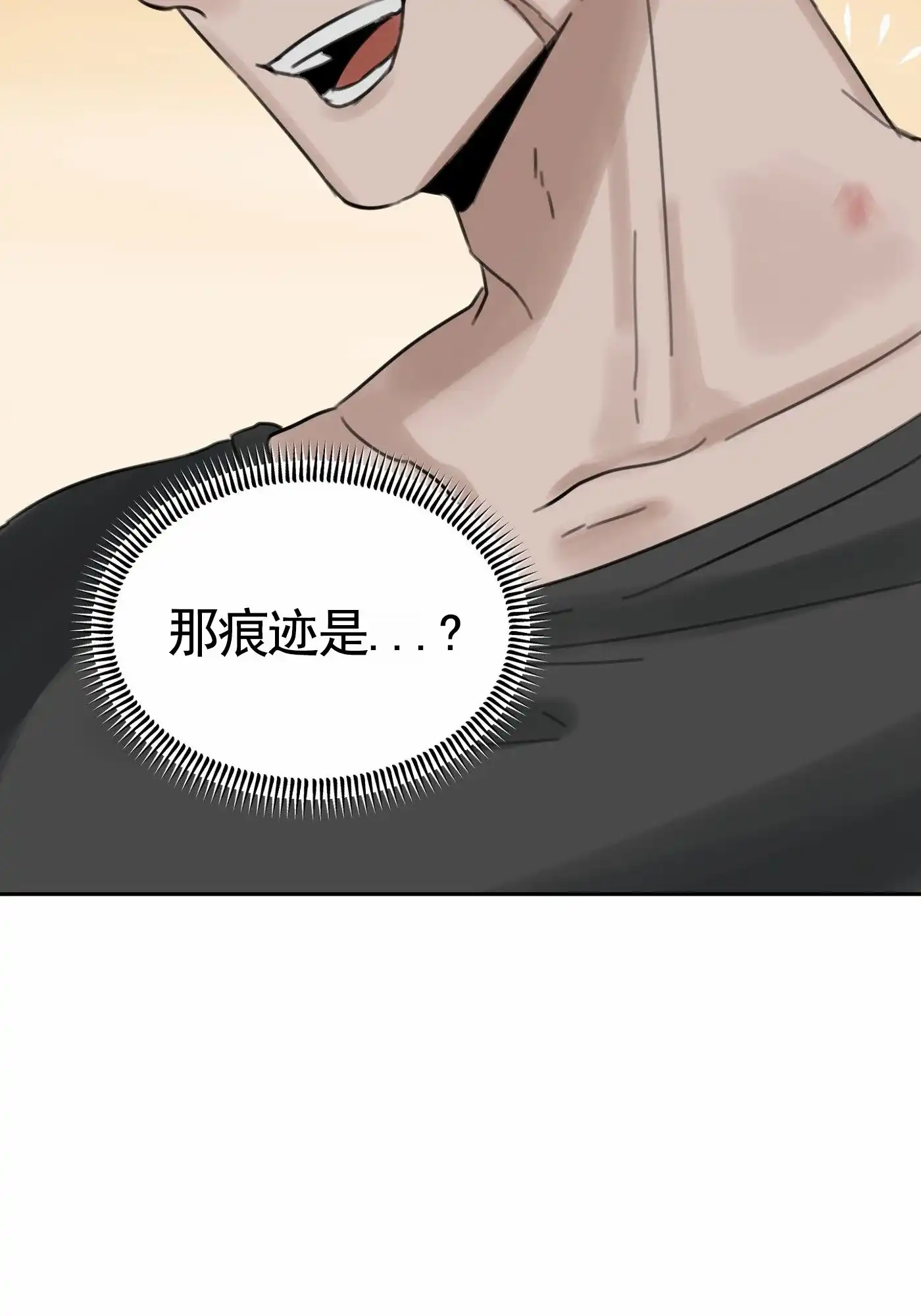 《拍摄记》第8话 第42页