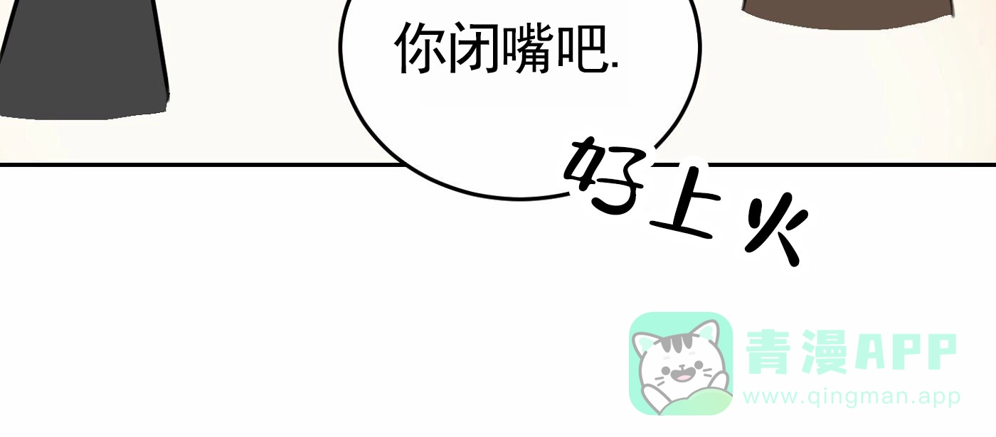 《拍摄记》第8话 第36页