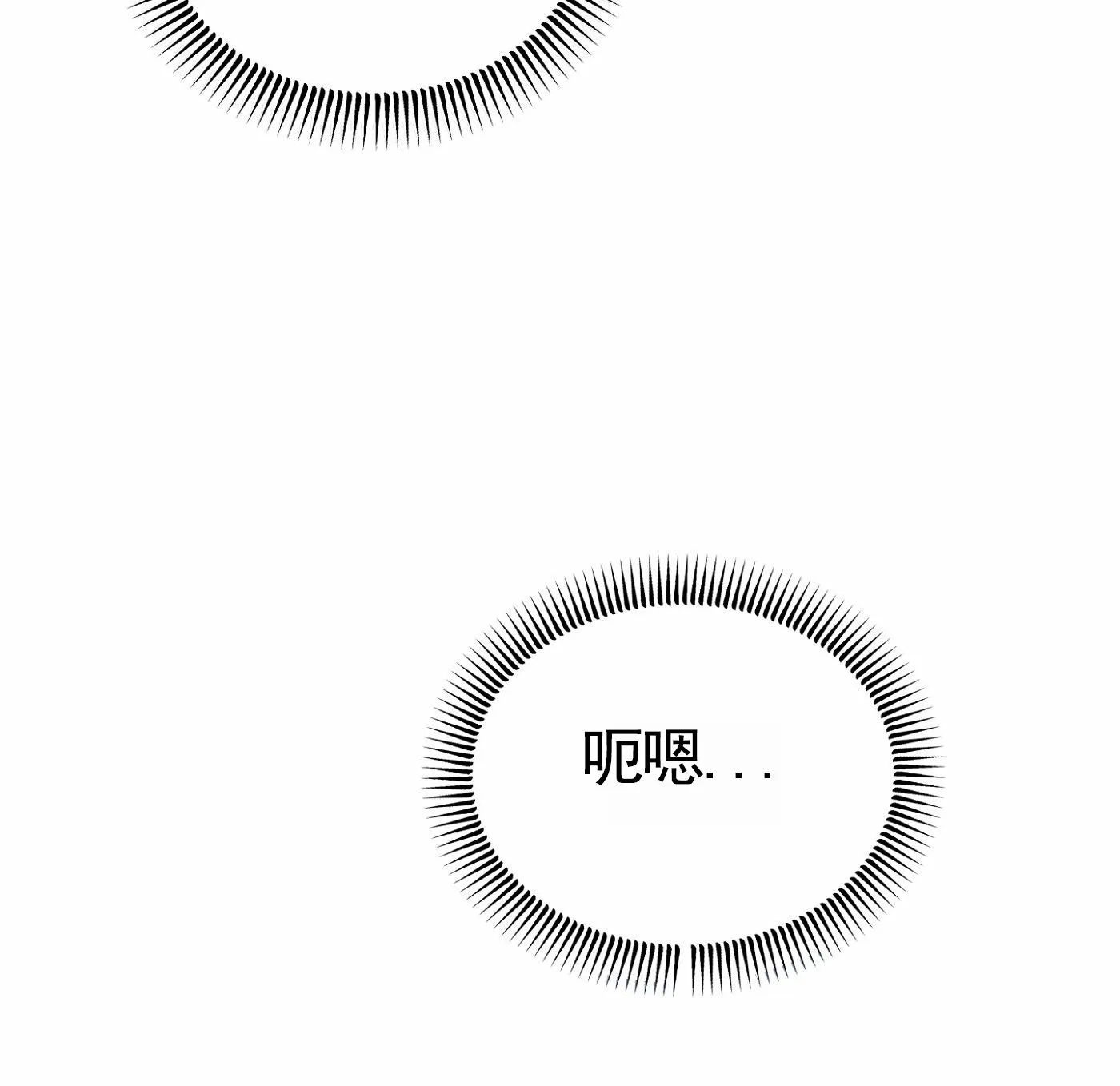 《拍摄记》第8话 第13页