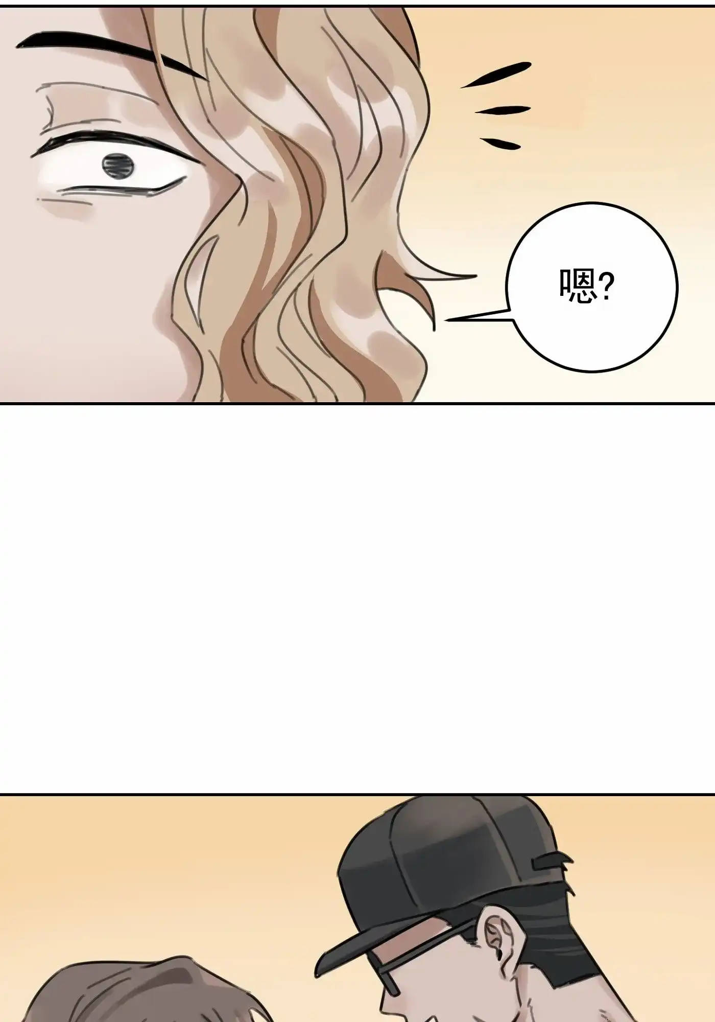《拍摄记》第8话 第40页