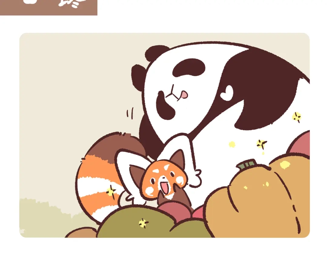 《胖达x胖达》第283话 第2页