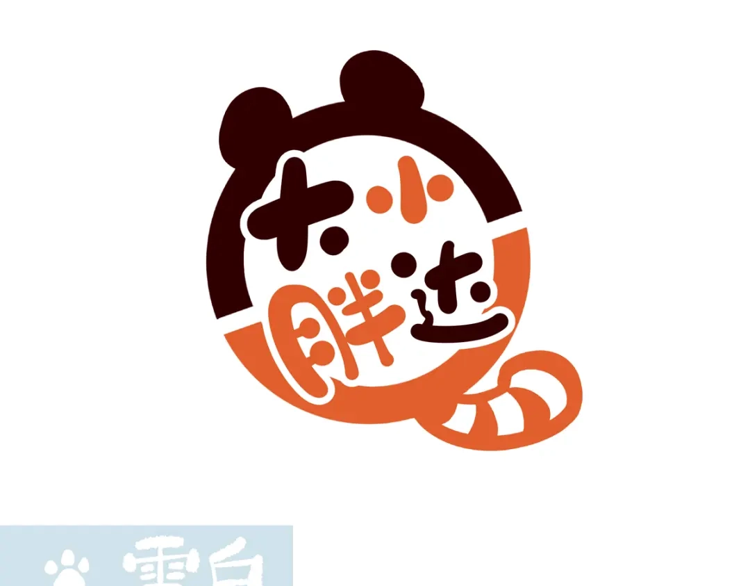 《胖达x胖达》第284话 第7页