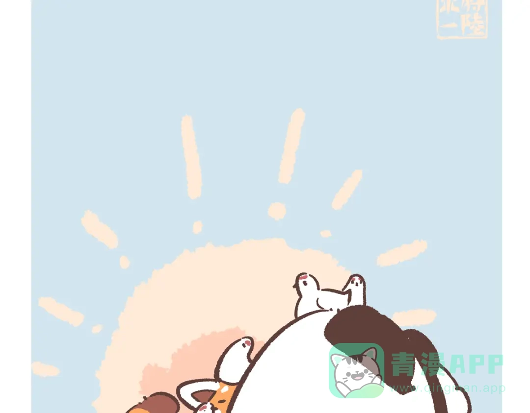 《胖达x胖达》第284话 第16页